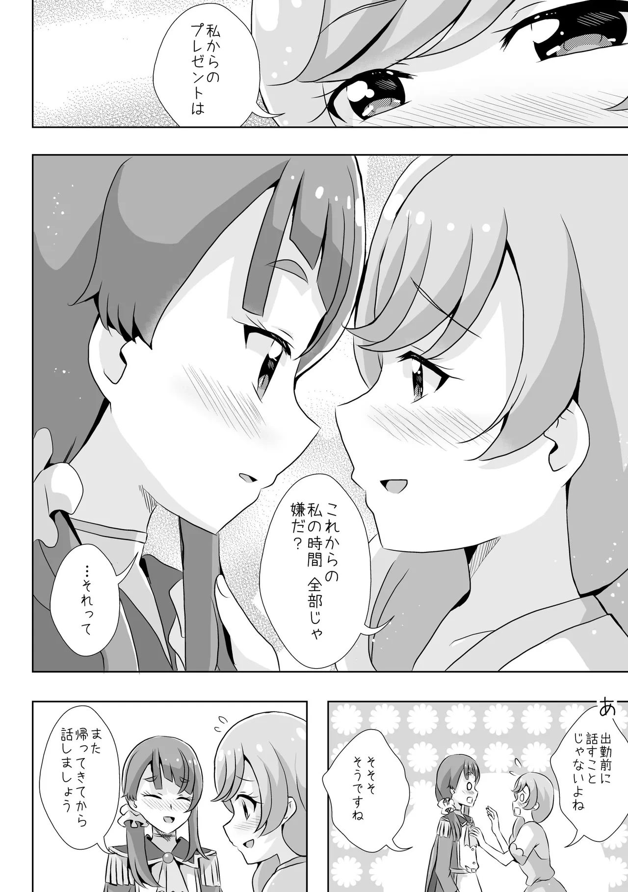 หน้า 50