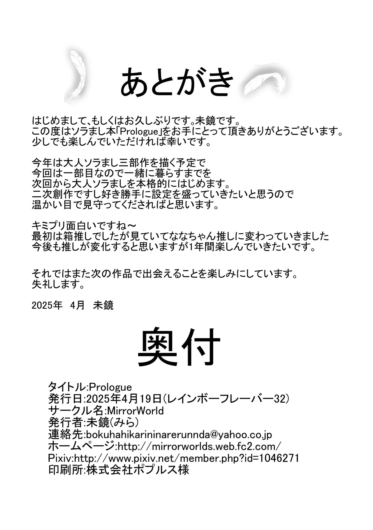 หน้า 52
