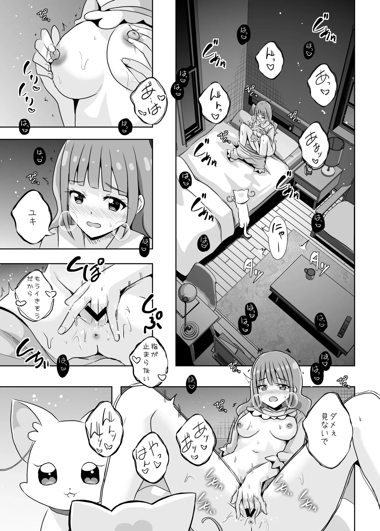 หน้า 4