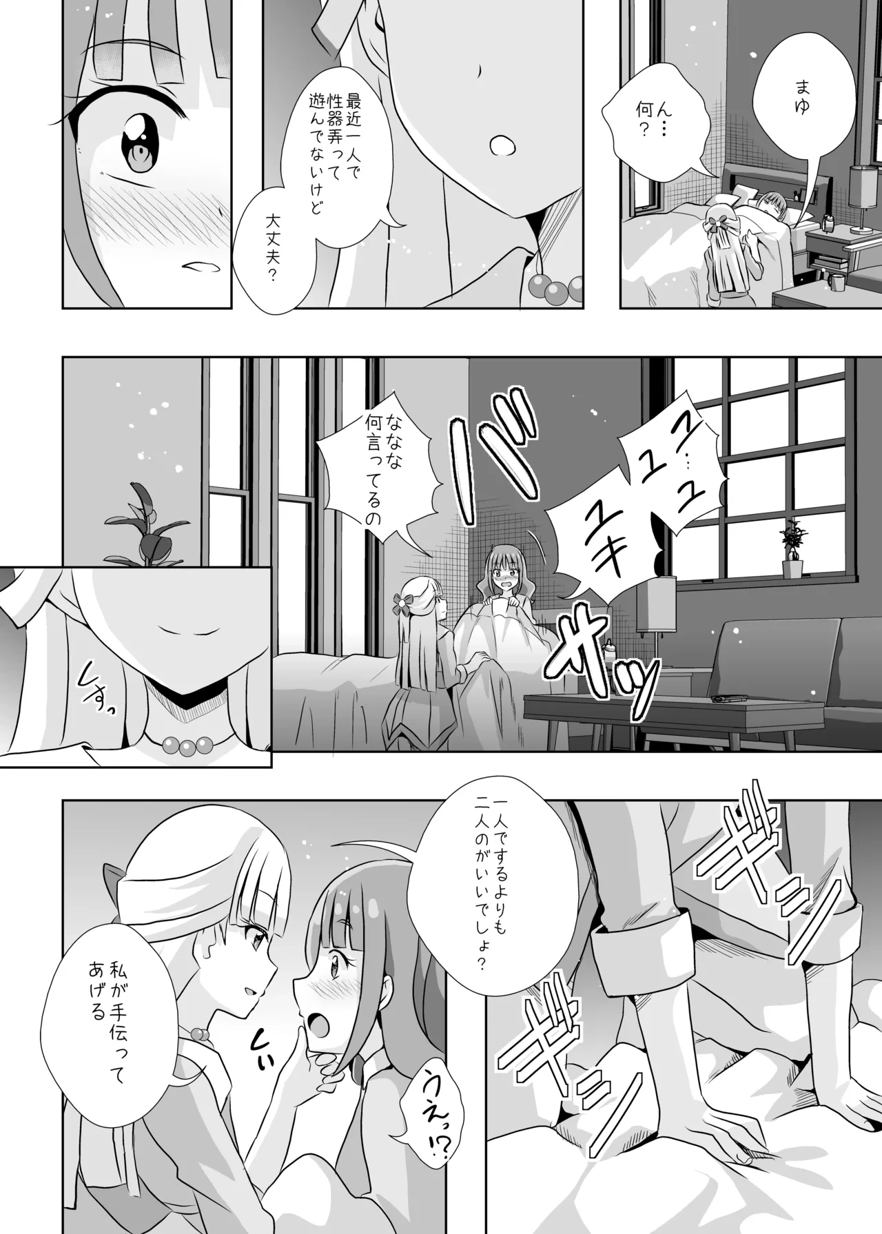 หน้า 9
