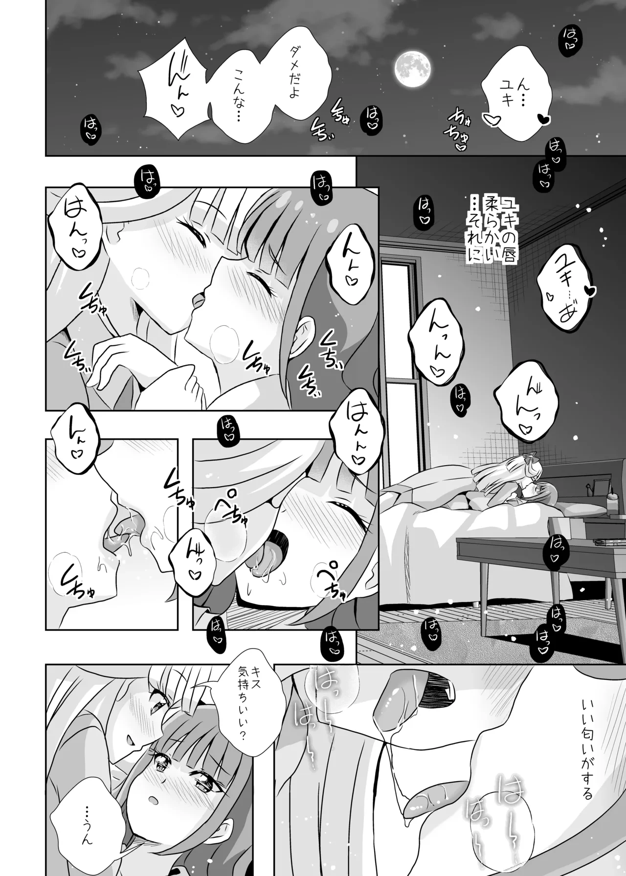 หน้า 11