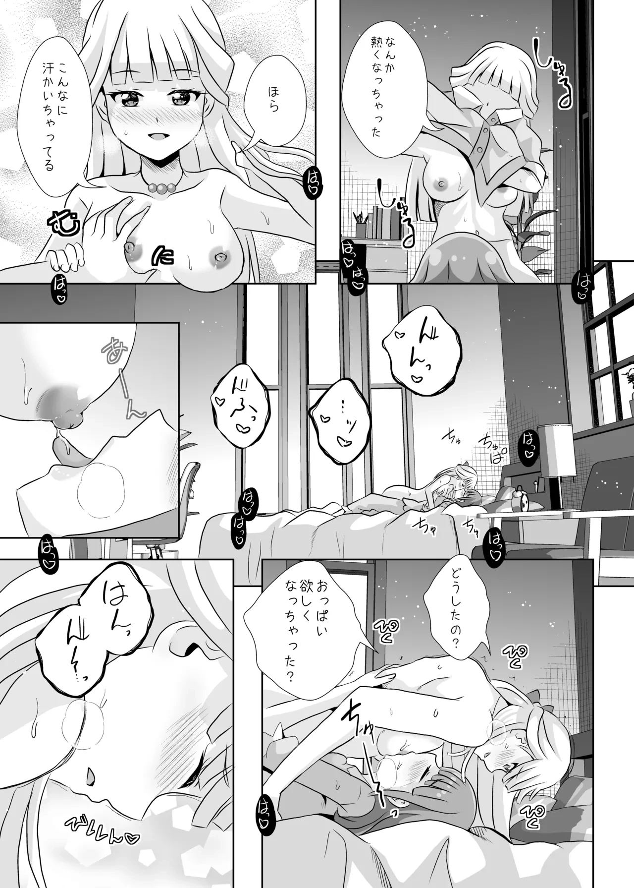 หน้า 12