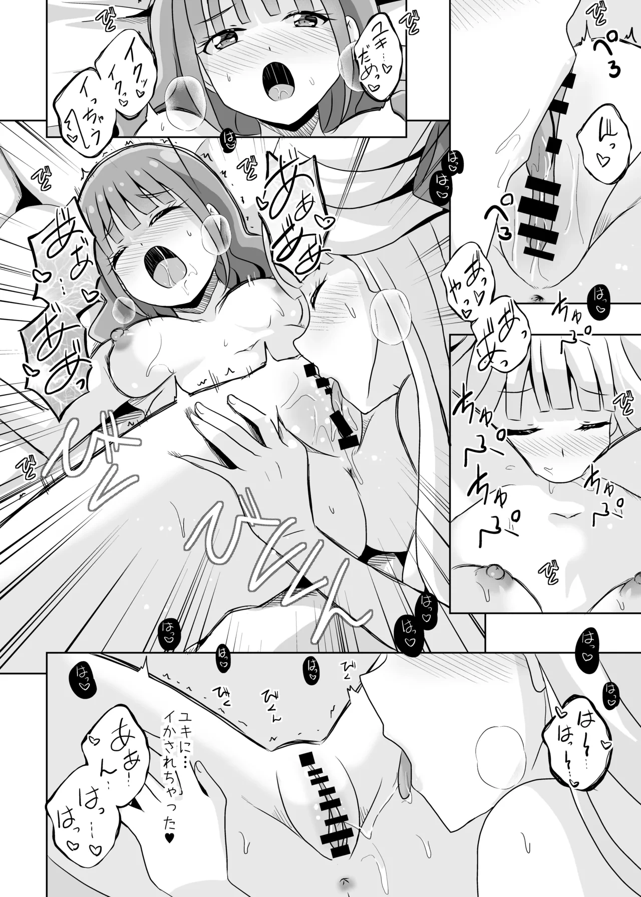 หน้า 15