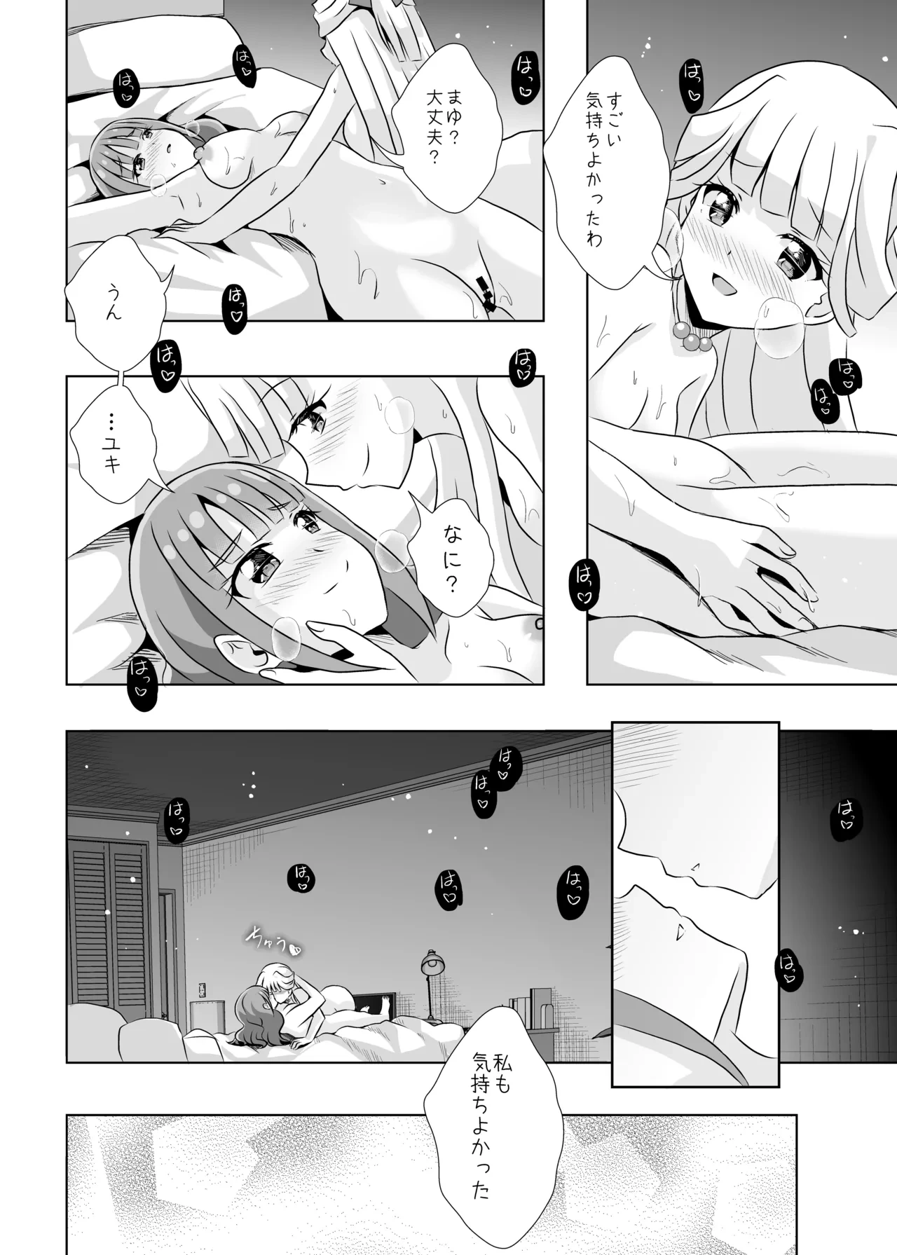 หน้า 25
