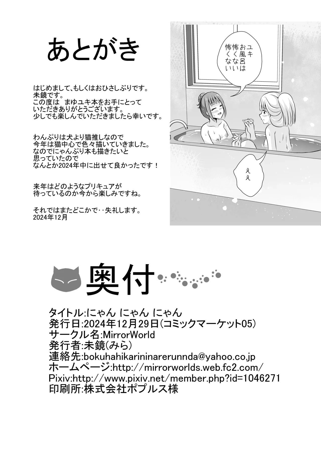 หน้า 31