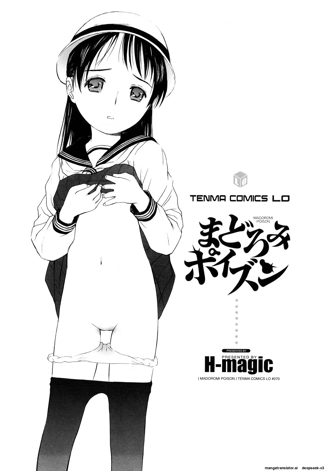 [H-magic] MADOROMI POISON [Chinese]