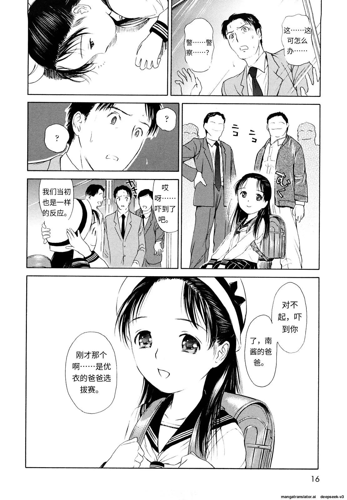 หน้า 13