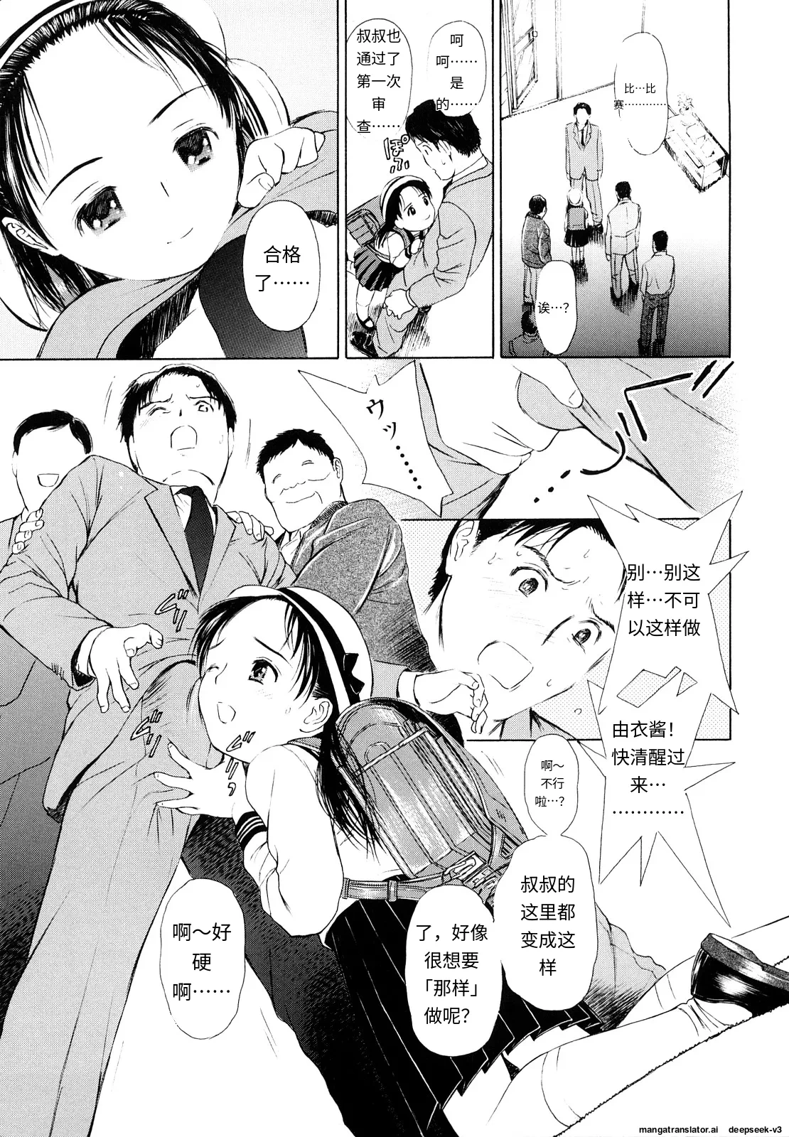 หน้า 14