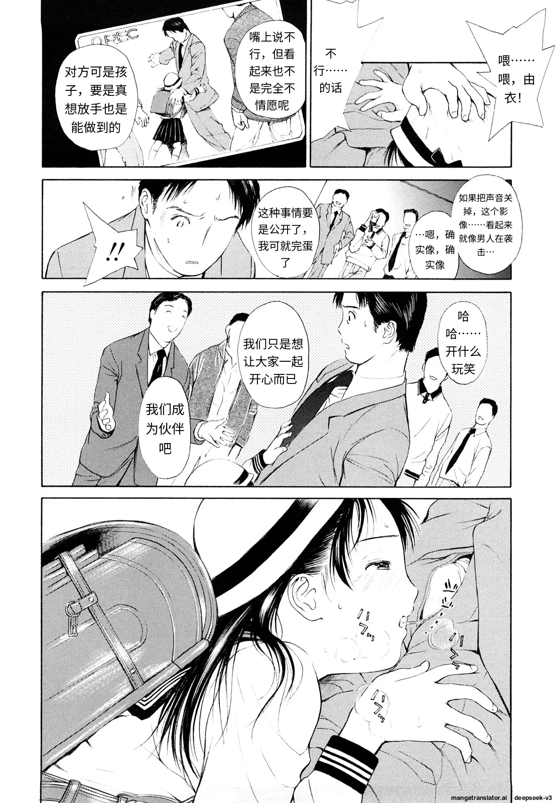 หน้า 15