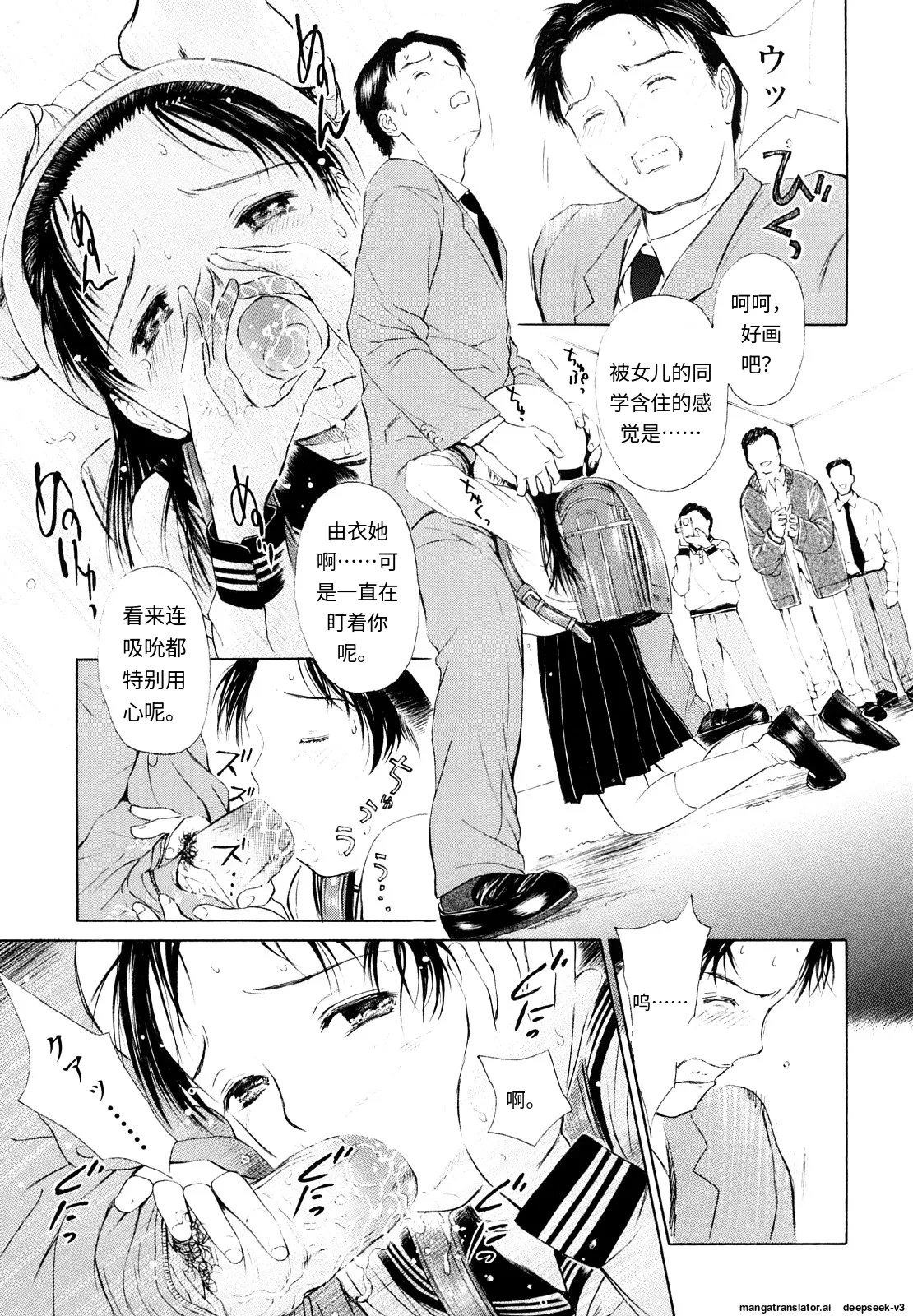 หน้า 16