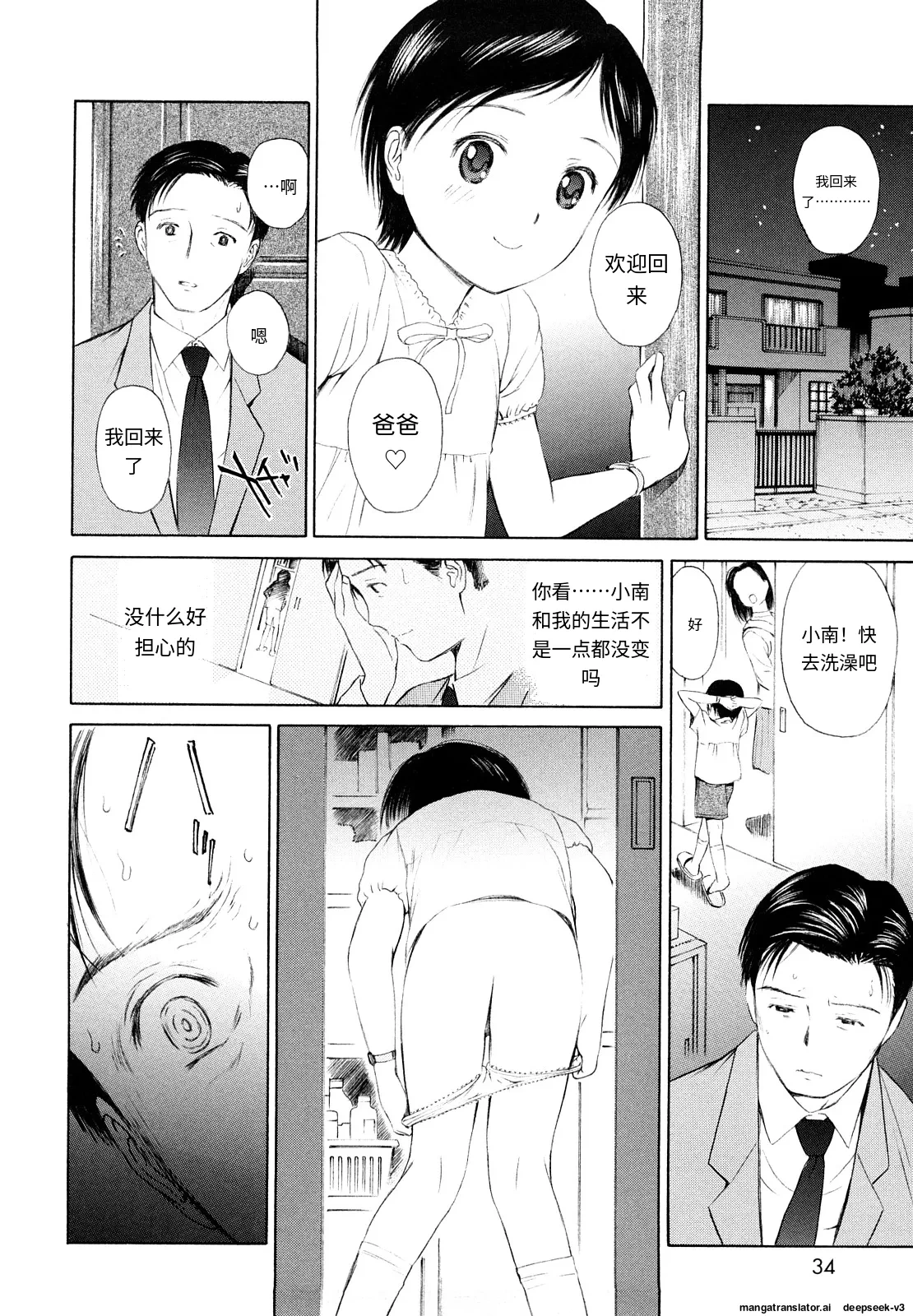 หน้า 31