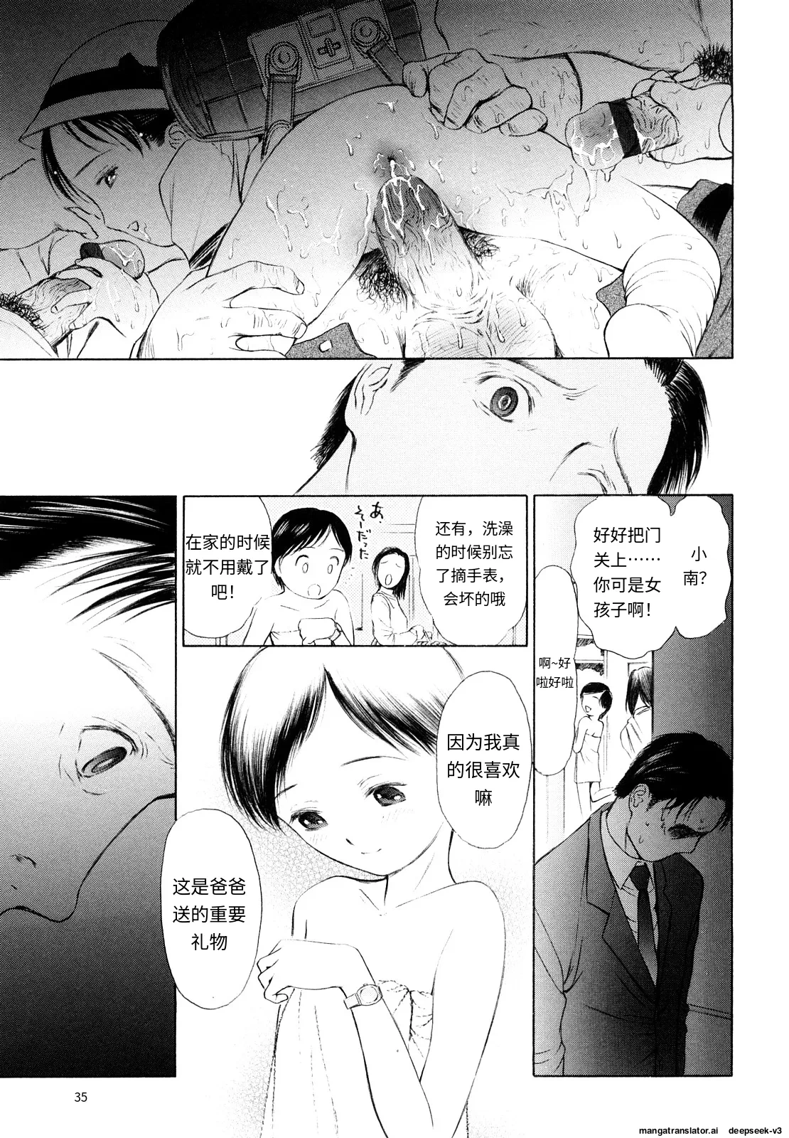 หน้า 32