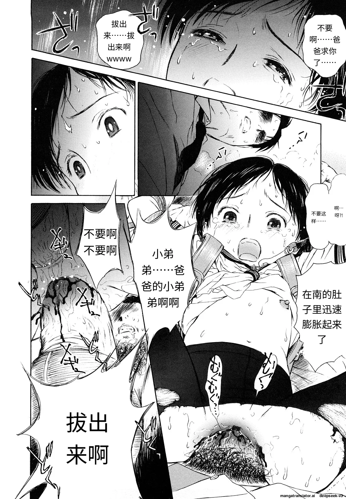 หน้า 43