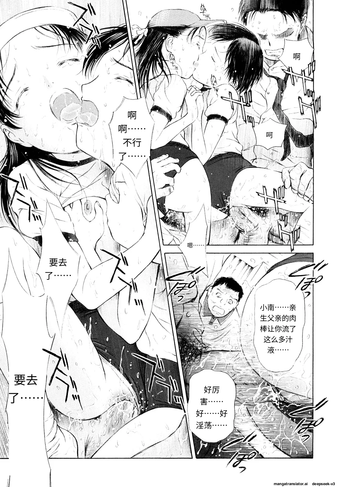 หน้า 52