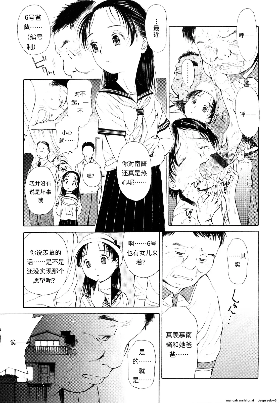 หน้า 54