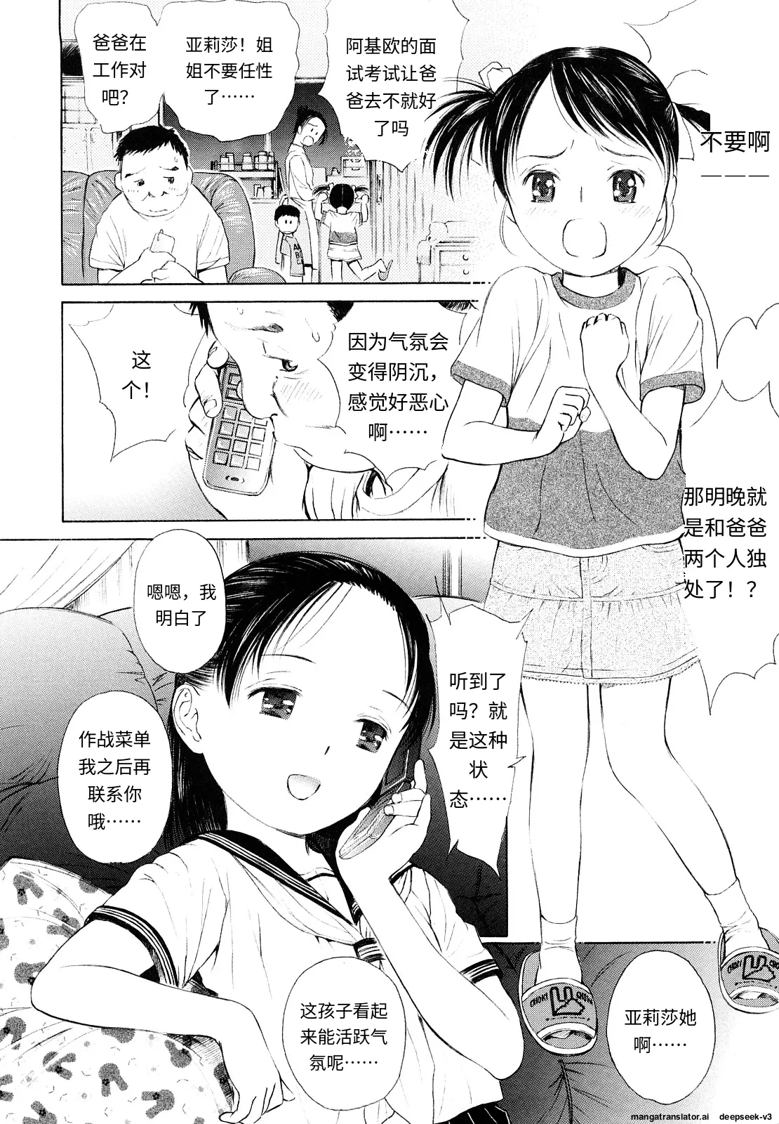หน้า 55