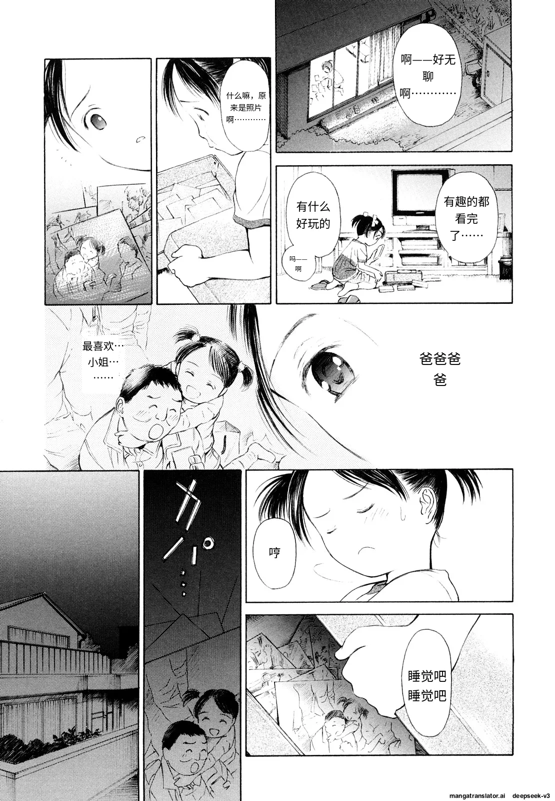 หน้า 56