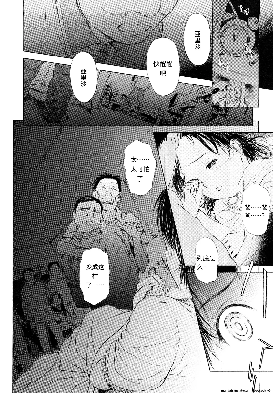 หน้า 57