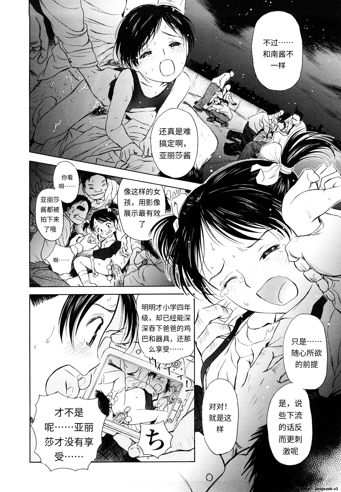 หน้า 75