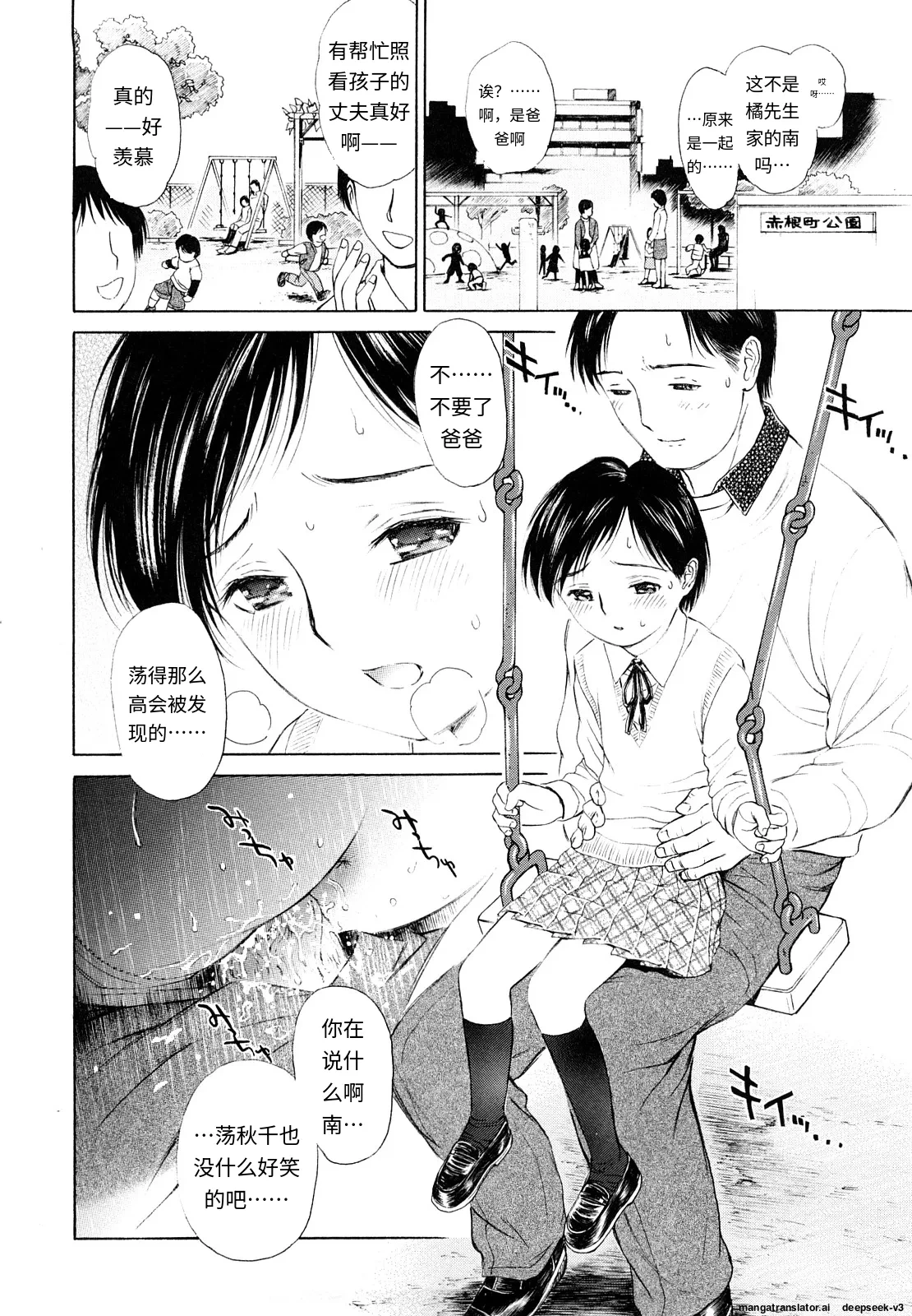 หน้า 87