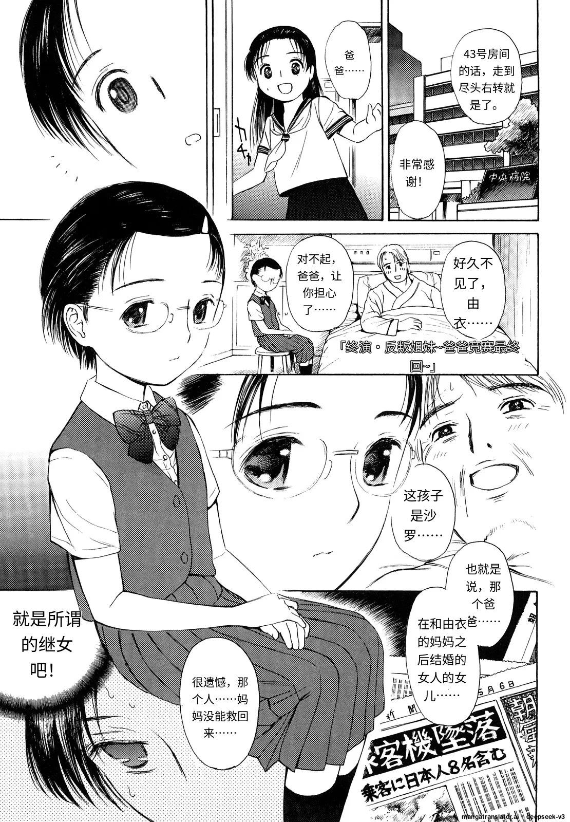 หน้า 98
