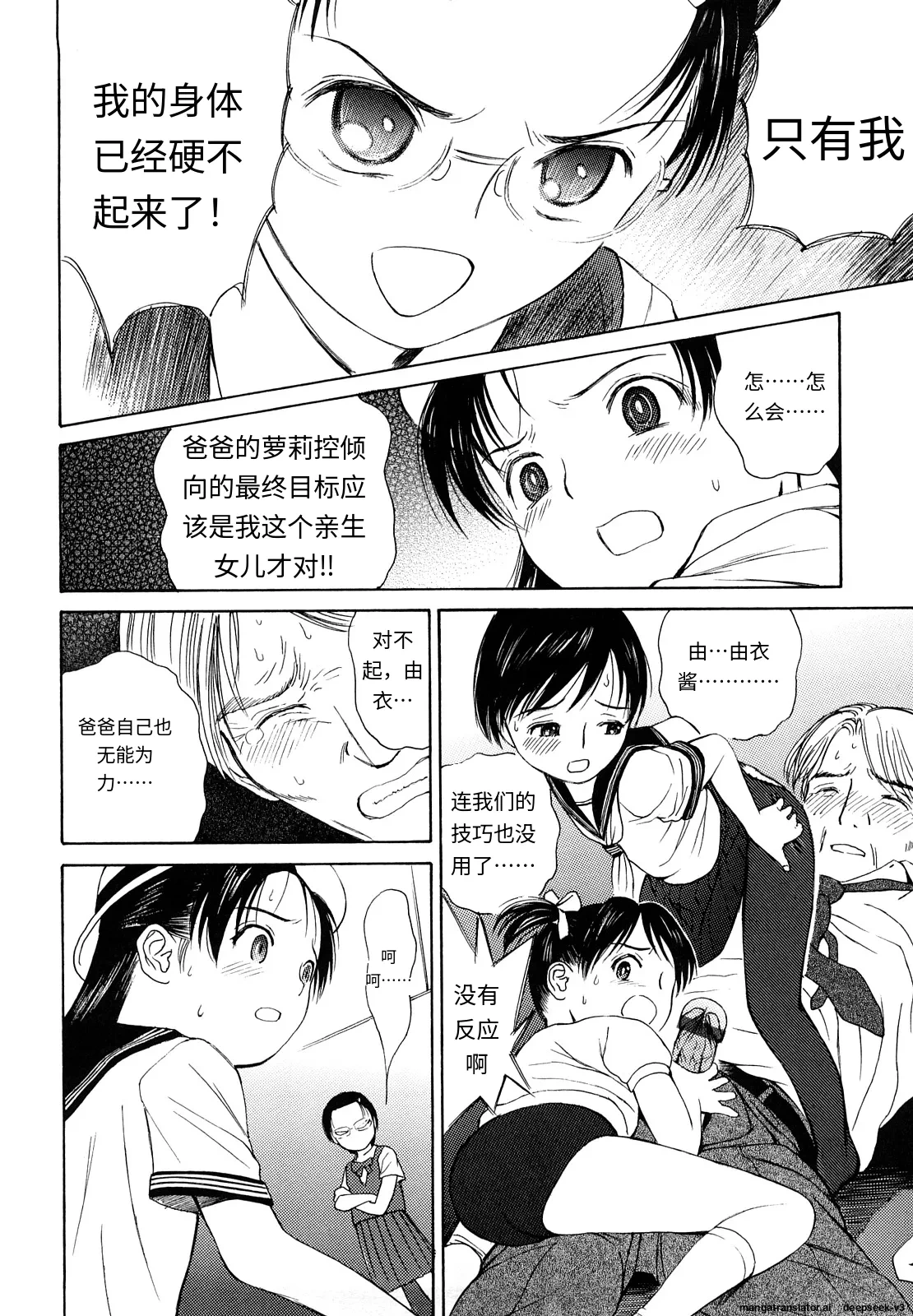 หน้า 101