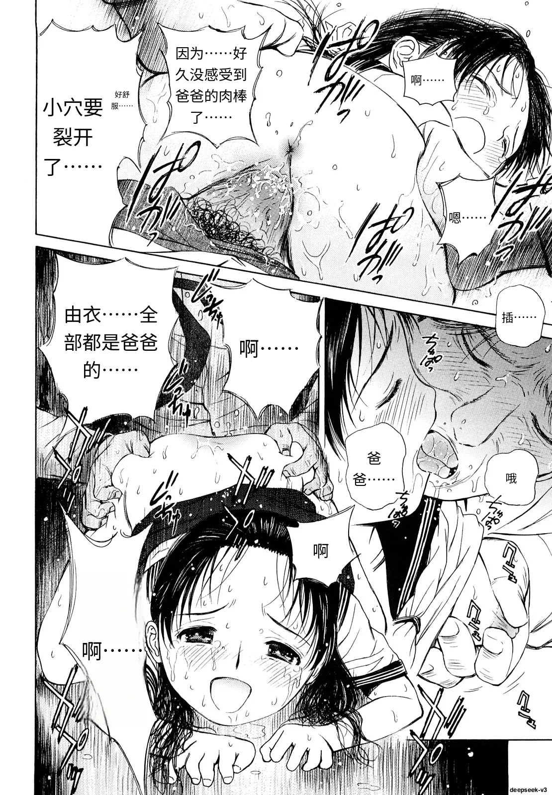 หน้า 117