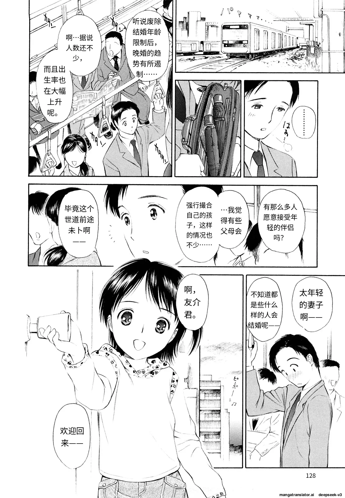 หน้า 125