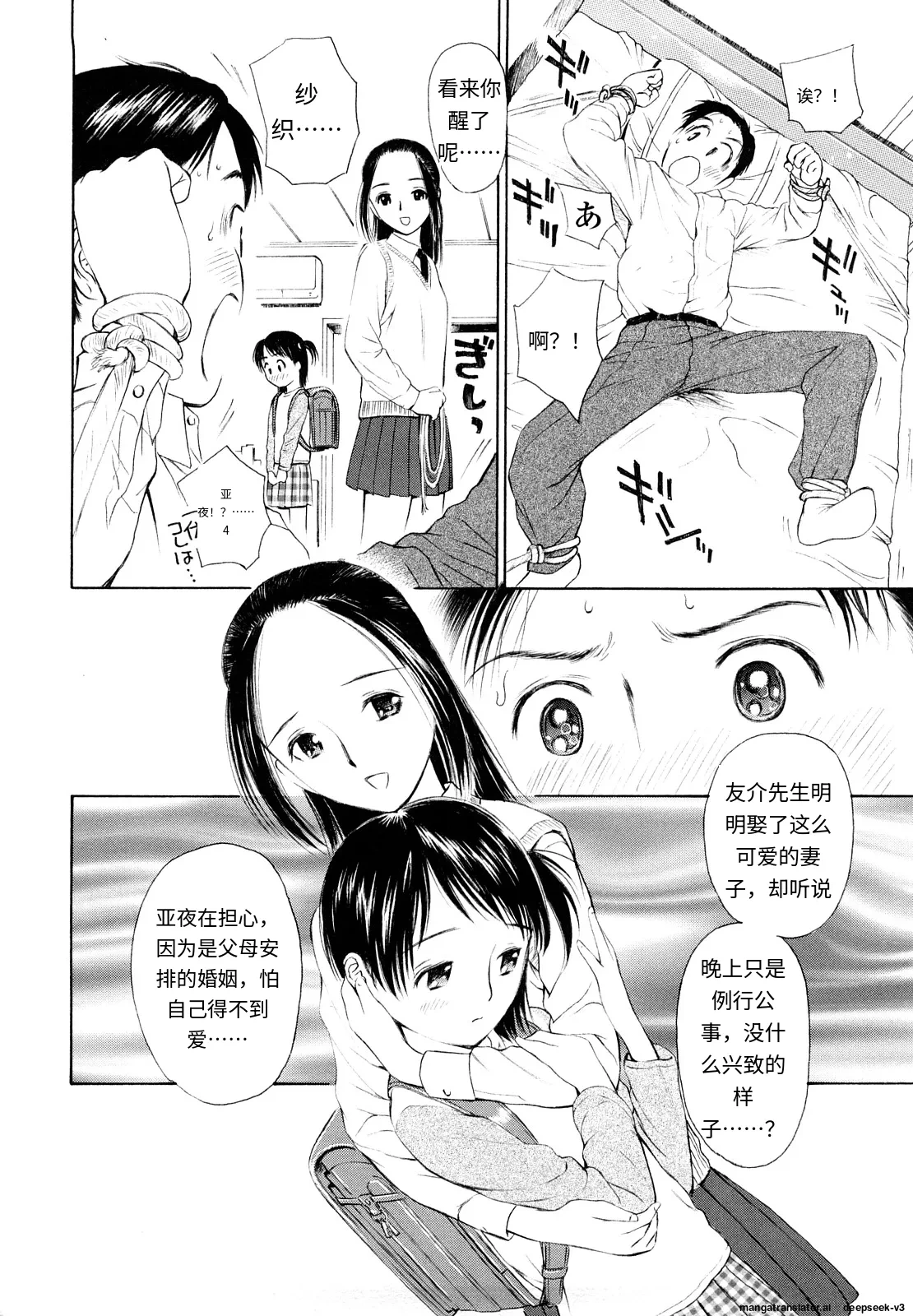 หน้า 127