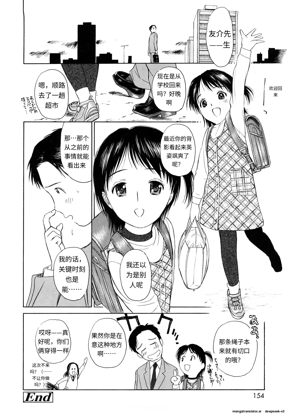 หน้า 151