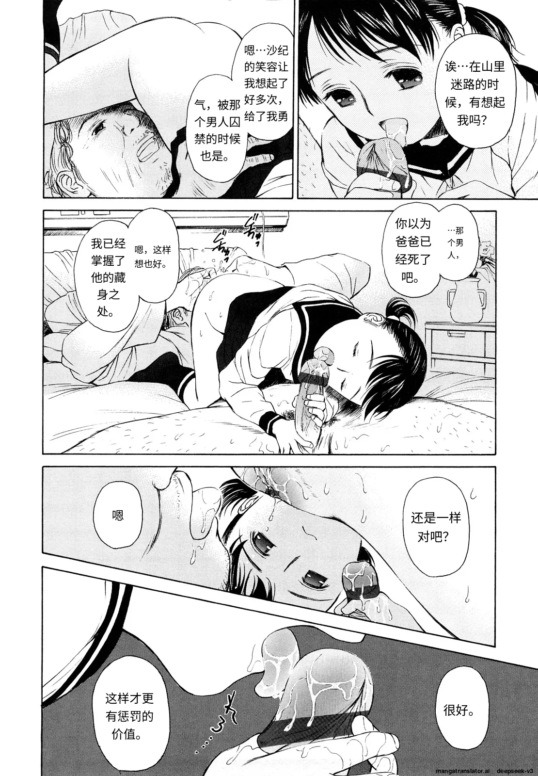 หน้า 153