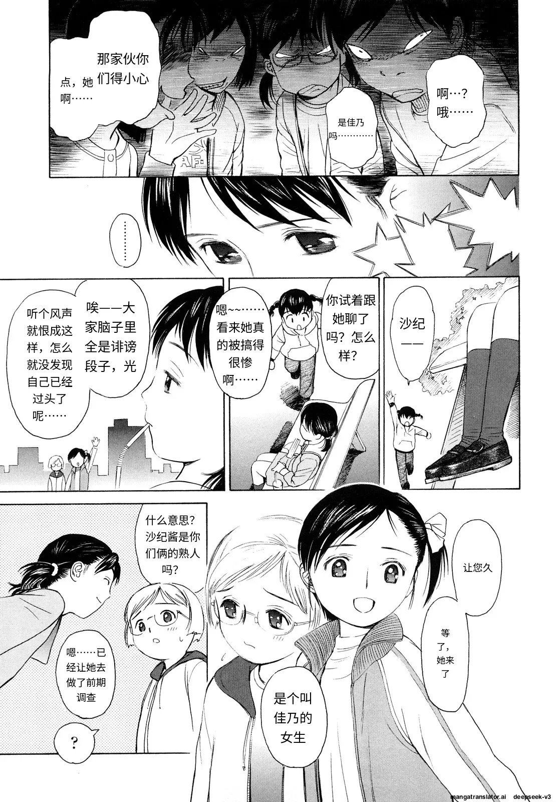 หน้า 156