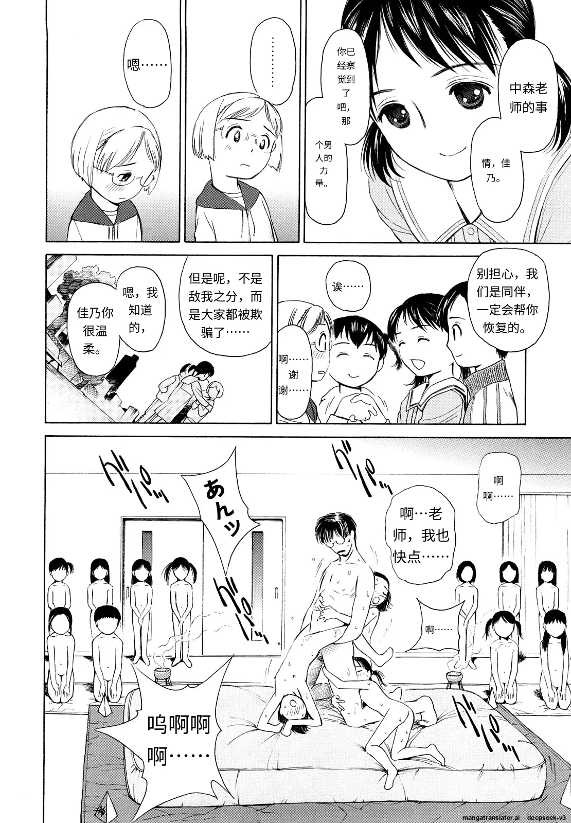 หน้า 157