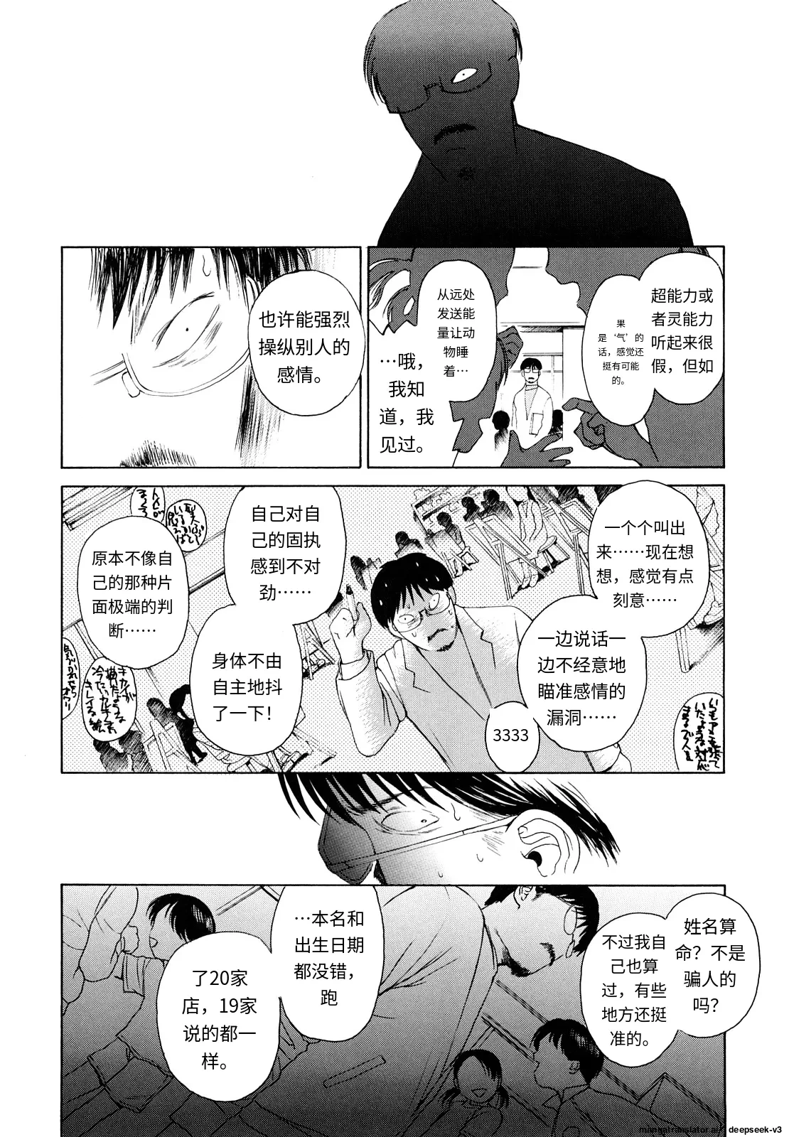 หน้า 161