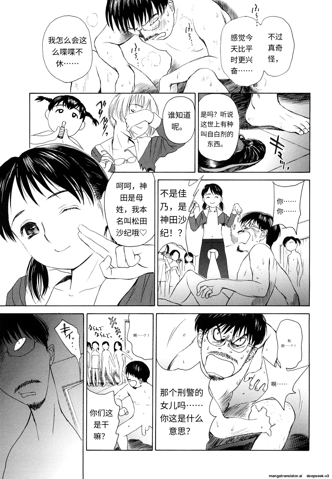 หน้า 174