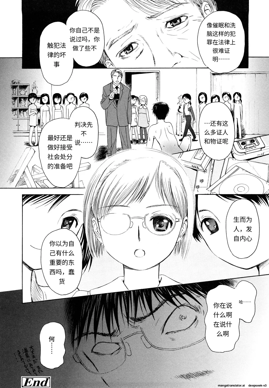 หน้า 175