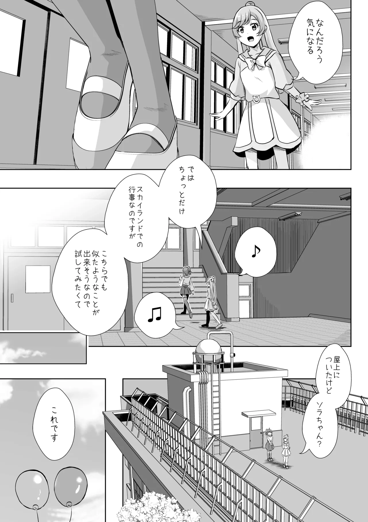 หน้า 5