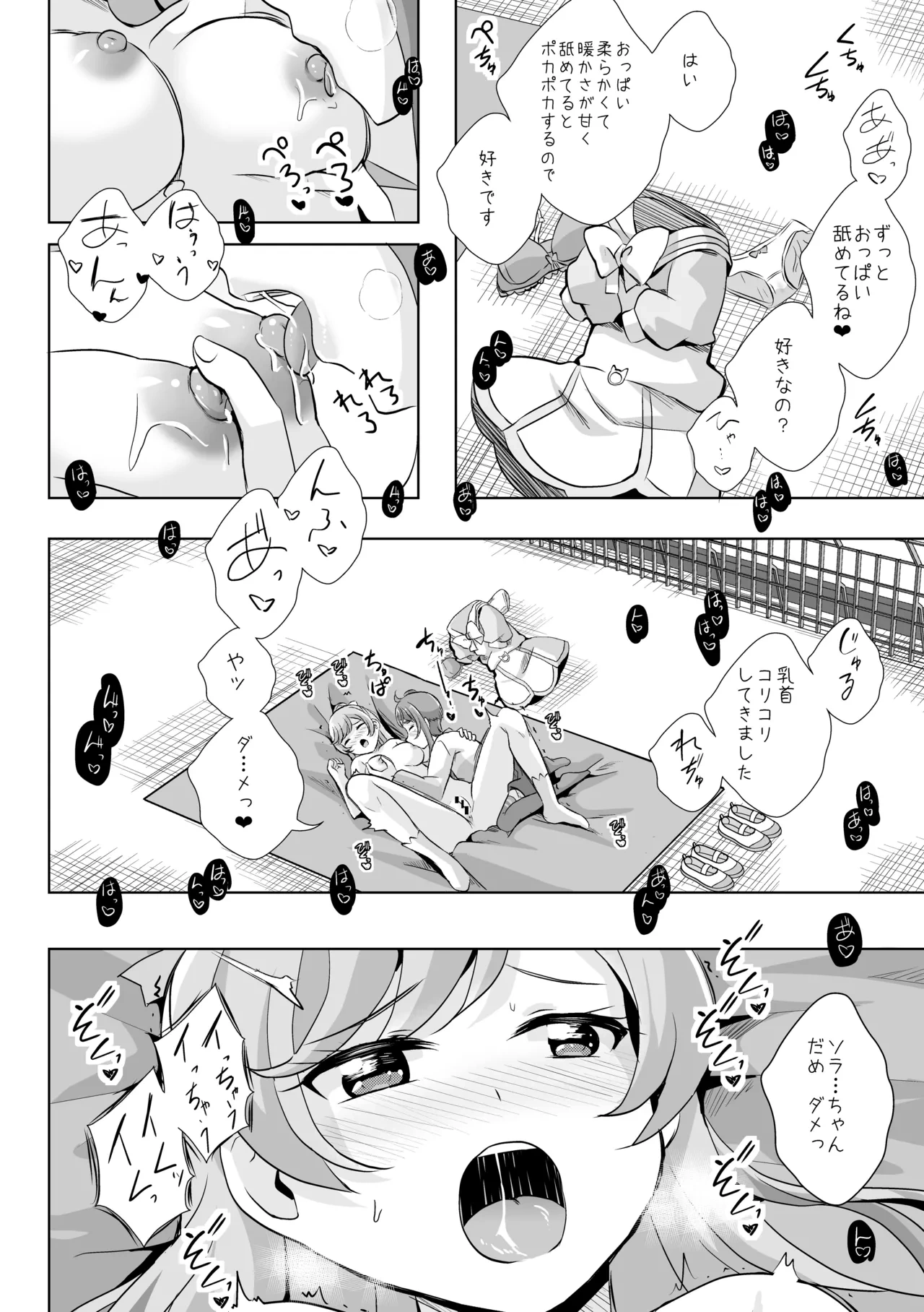 หน้า 18