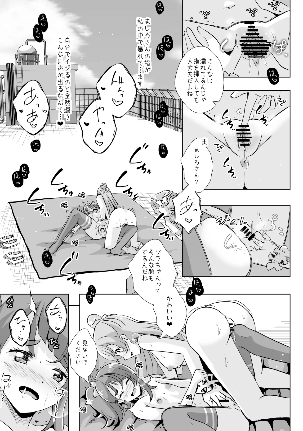 หน้า 27