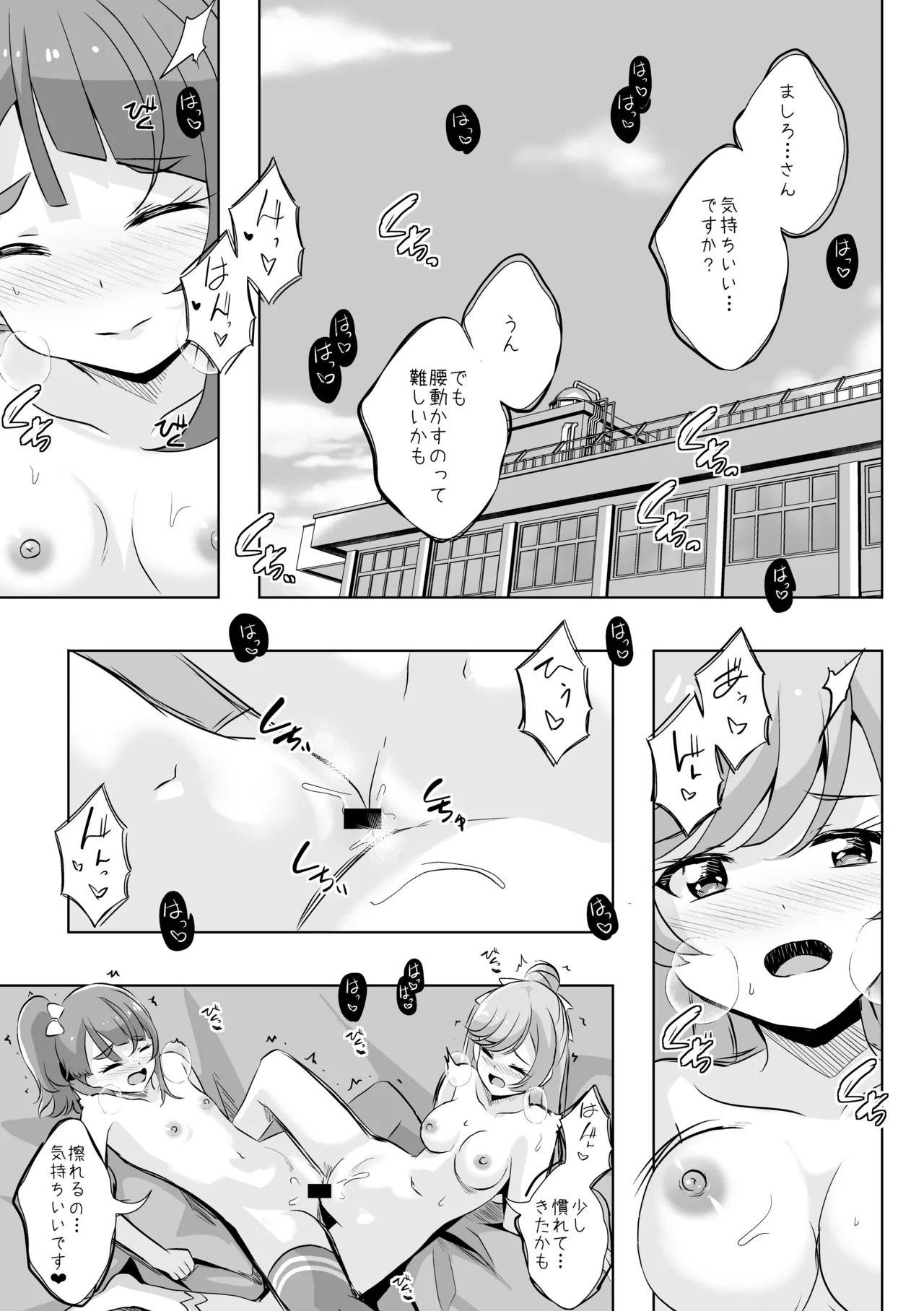 หน้า 33