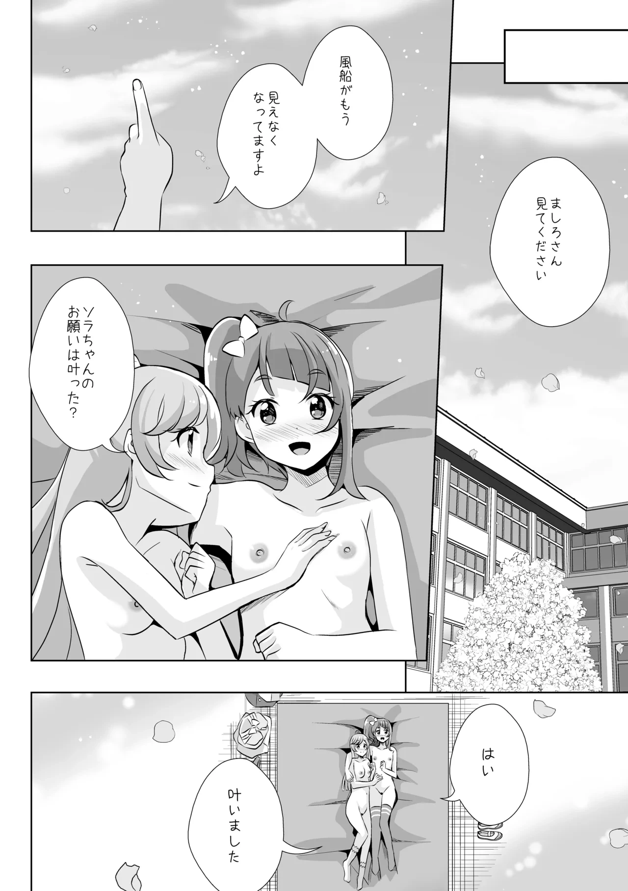 หน้า 38