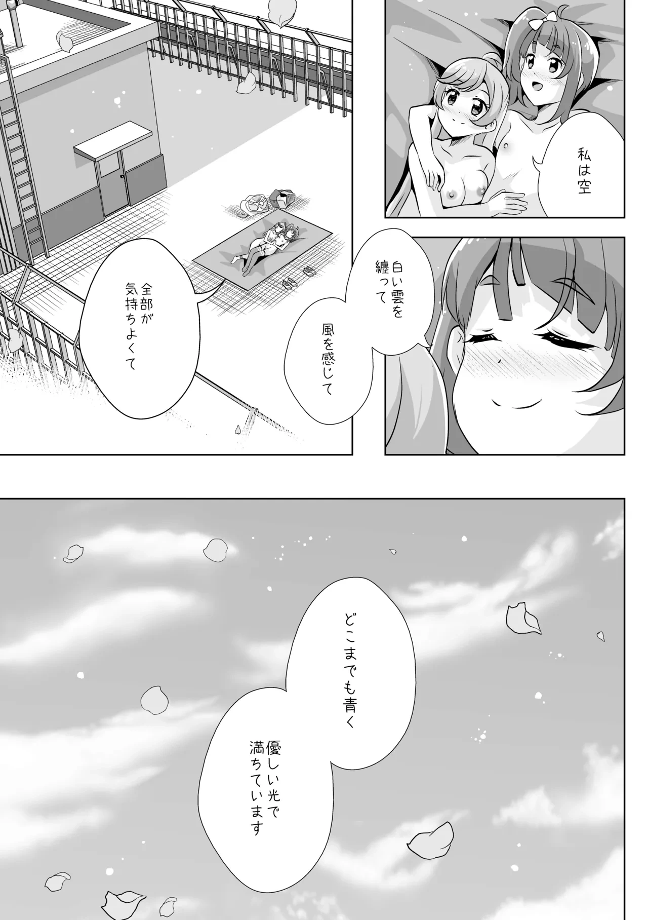 หน้า 39