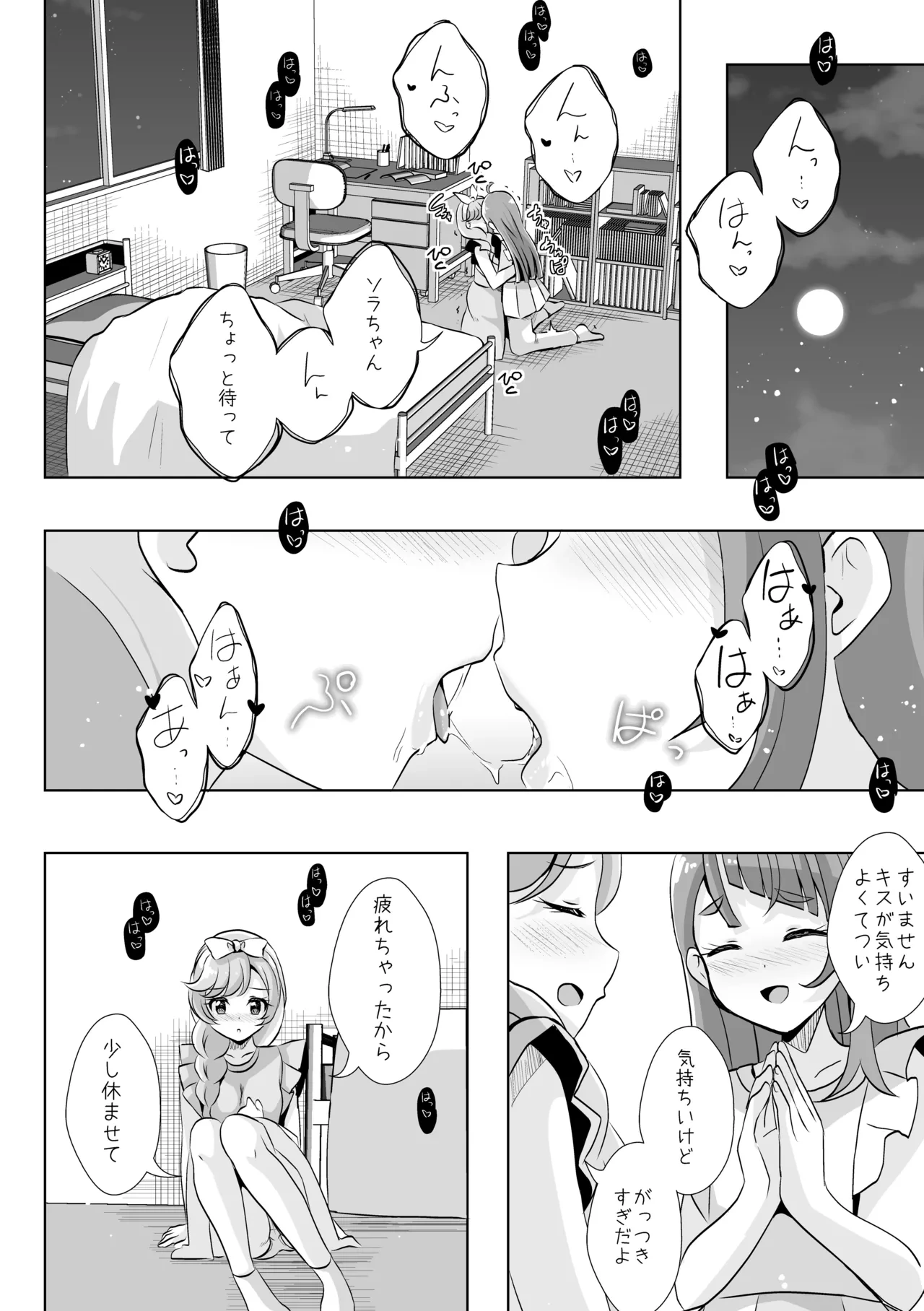 หน้า 40