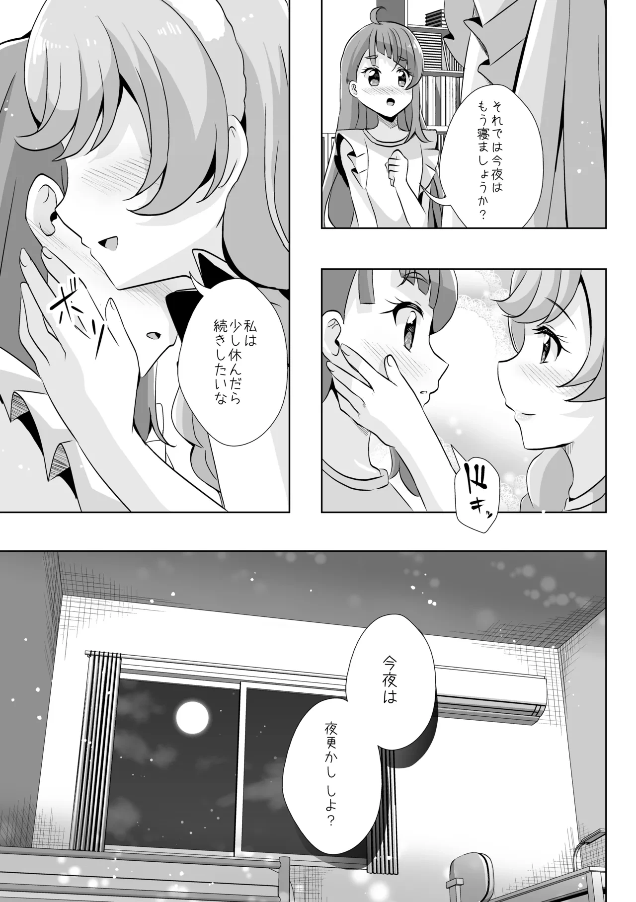 หน้า 41