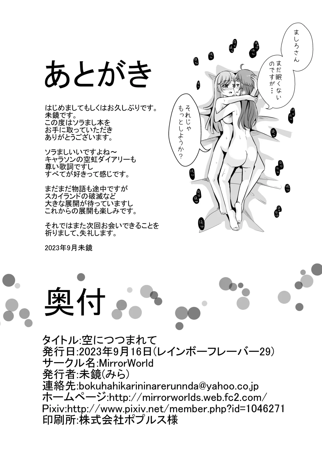 หน้า 42