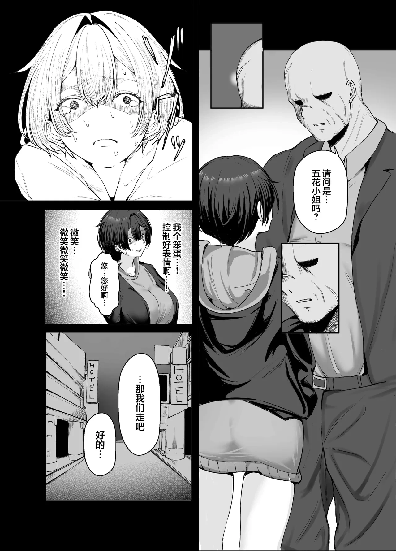 หน้า 6