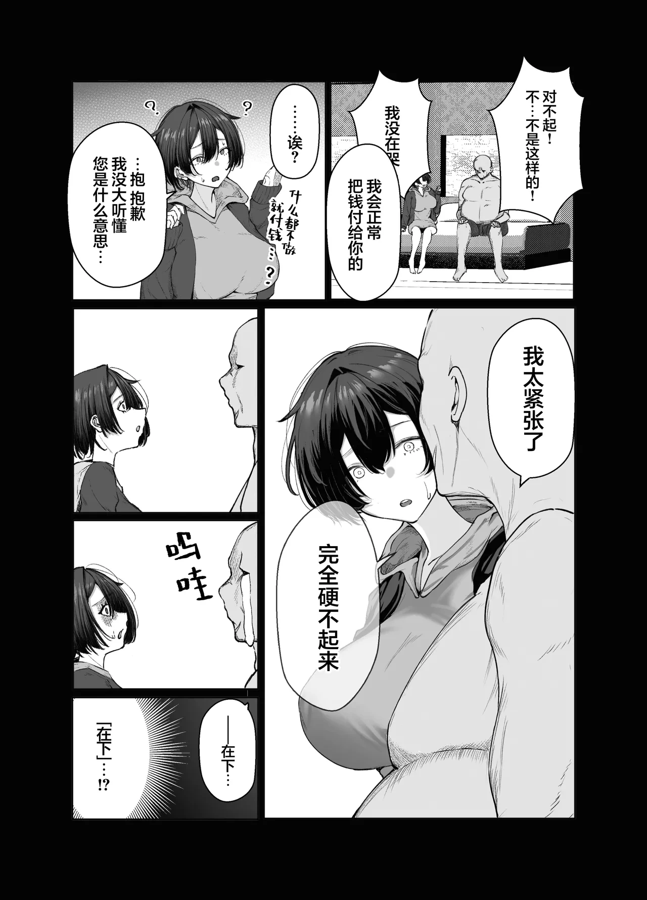 หน้า 9