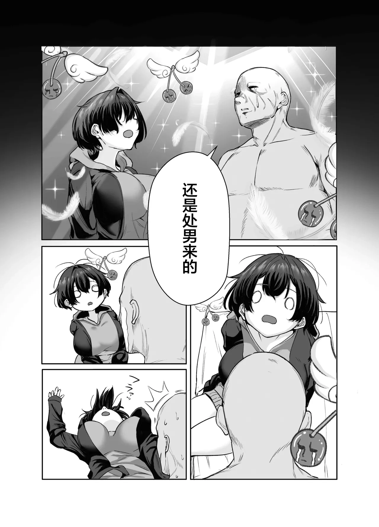 หน้า 10