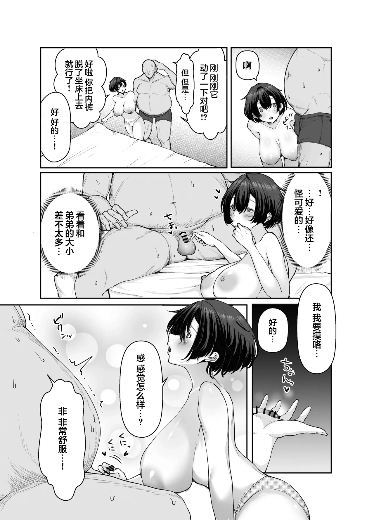 หน้า 15