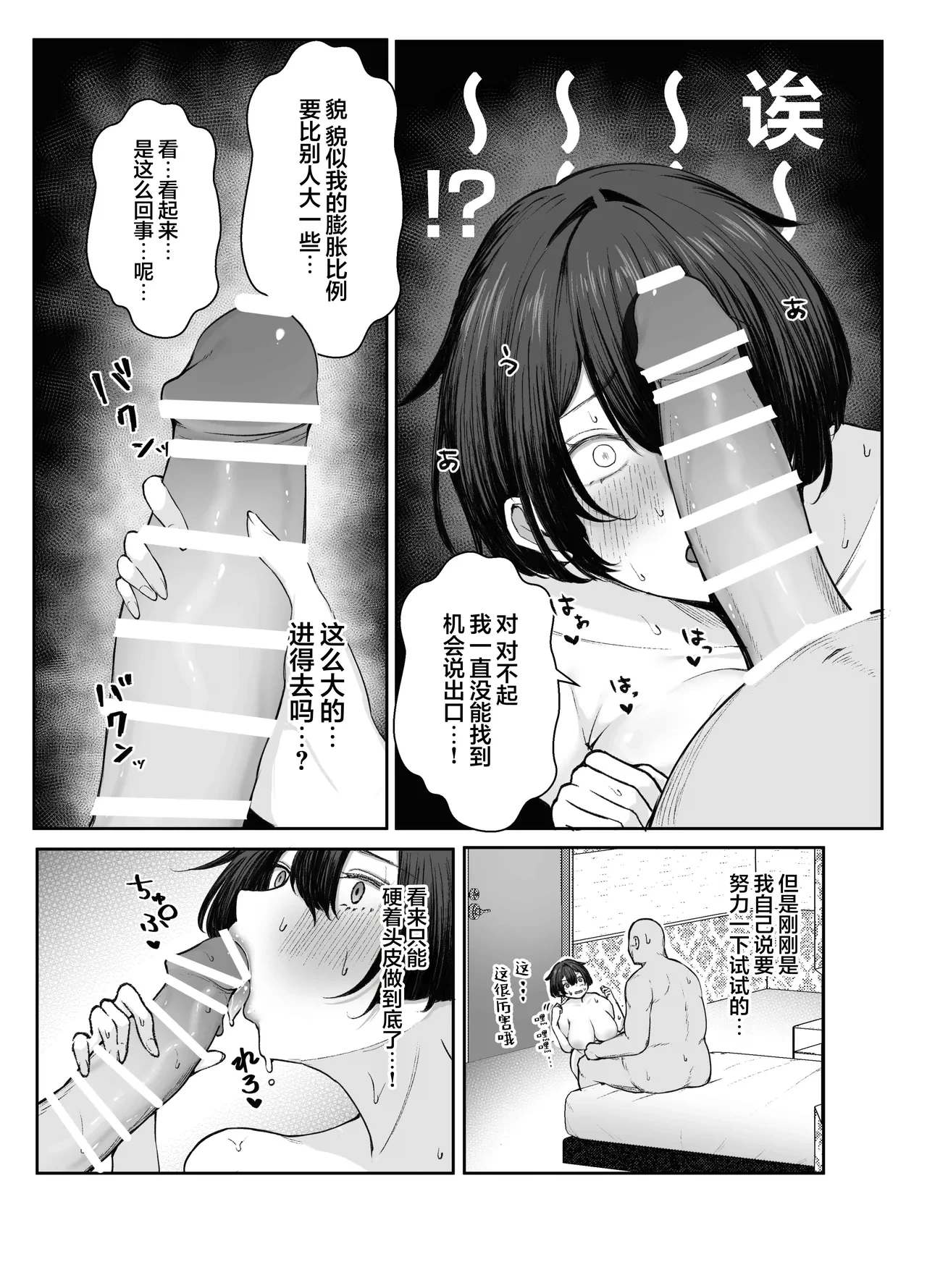 หน้า 19